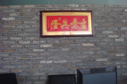 工程案例1